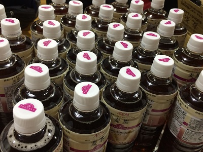 %e5%b8%82%e6%b0%91%e9%81%8b%e5%8b%95%e4%bc%9a5